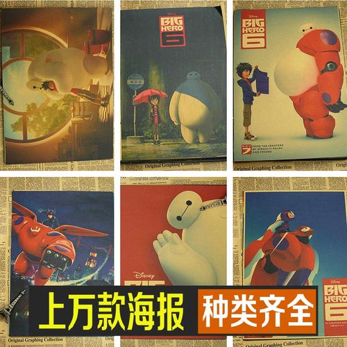 苏里南签证样本照片