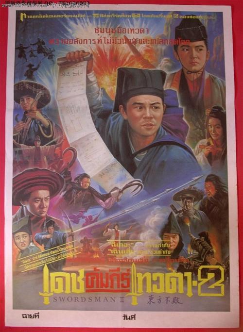 伪造布莱克博恩学院文凭毕业证